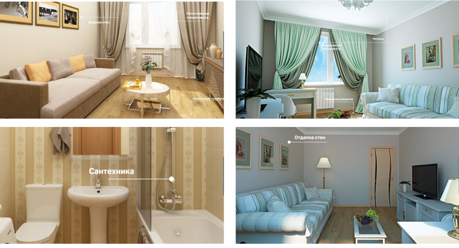 Отделка Аквамарин Инград