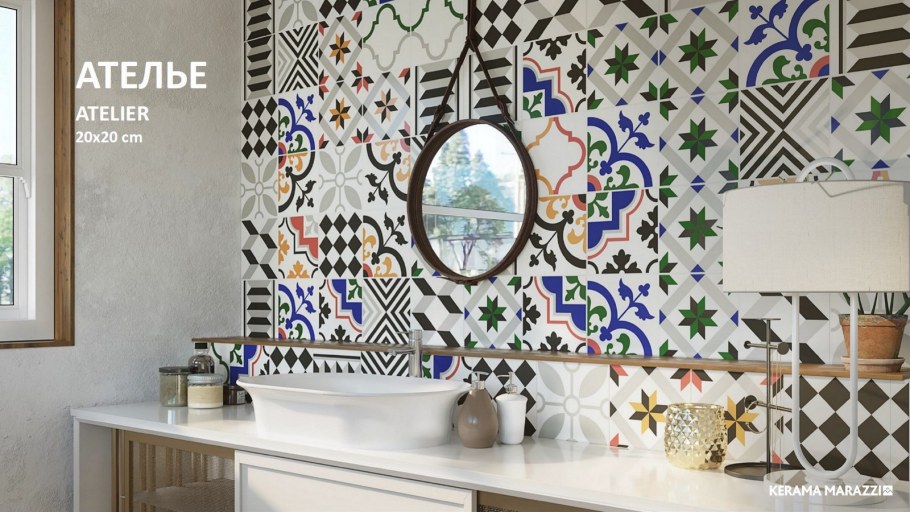 Коллекция плитки Kerama Marazzi ателье