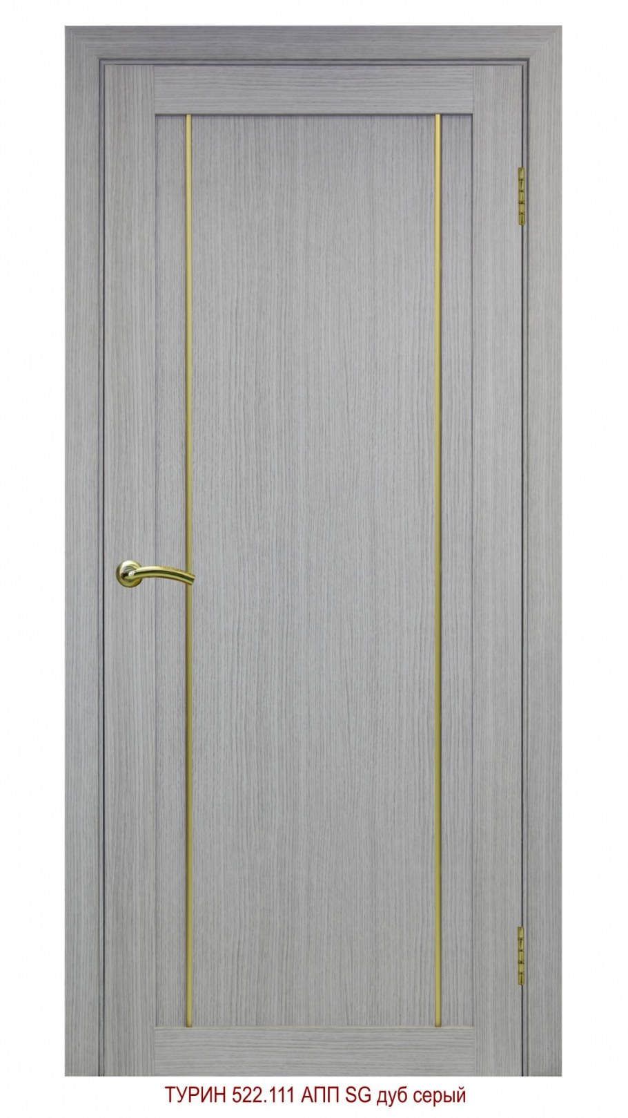 Турин 554 Оптима порте