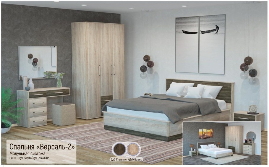 Декор белой спальни