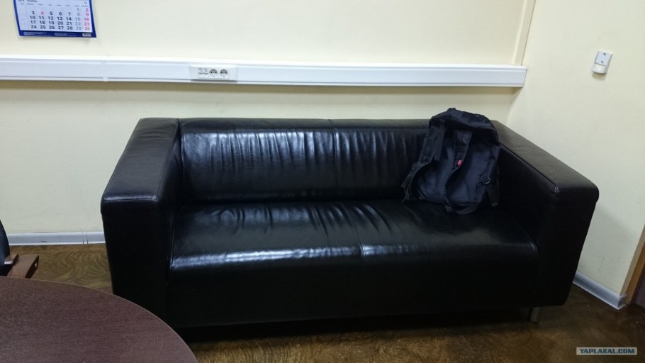 Кастинг на диване