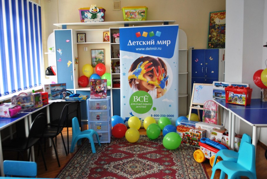 Детский мир Ростов-на-Дону