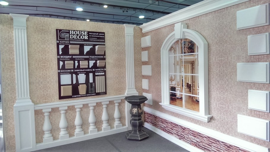 Кто прошел слаутер Хаус ГД