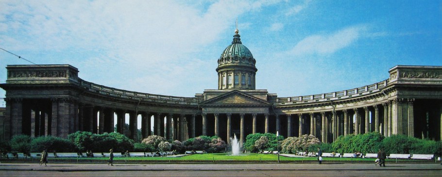 Сан Франческо ди Паола в Неаполе