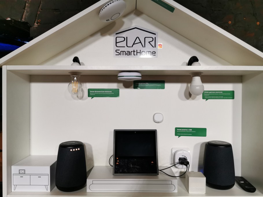 Elari Smart Home