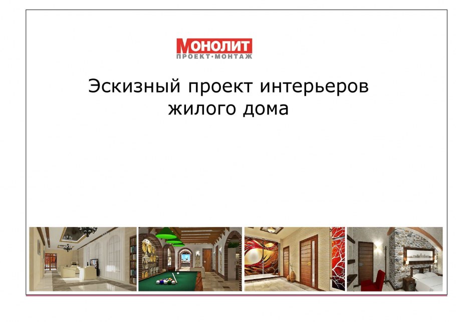 Необычная кухня гостиная