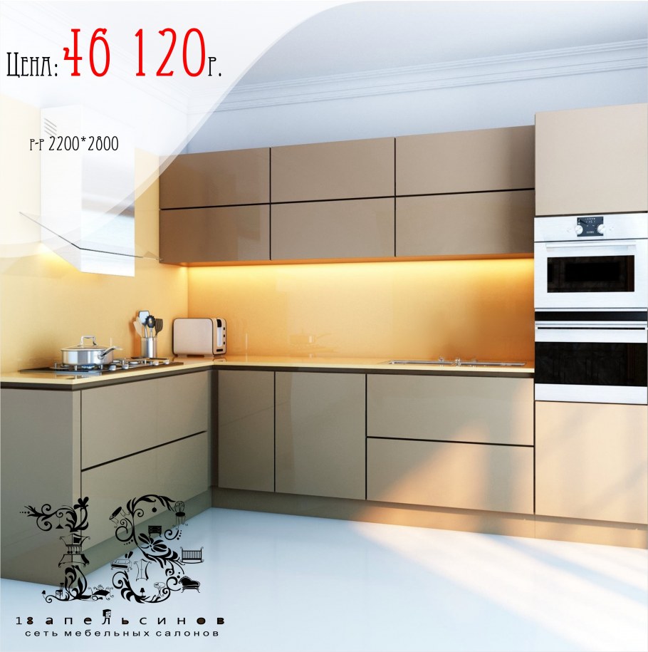 Кухня акриловый пластик