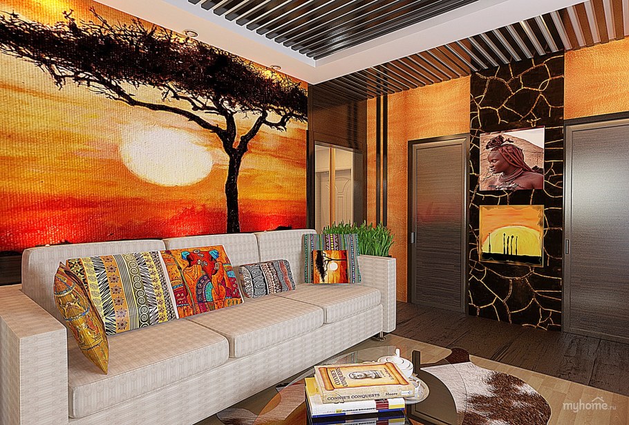 Гостиная в африканском стиле