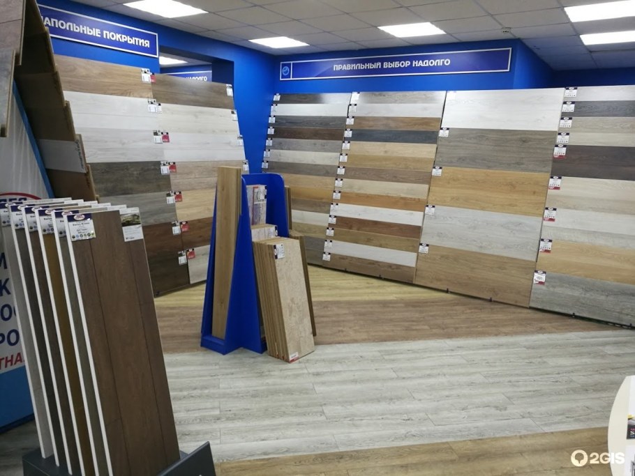 Ahşapdan zemin parke