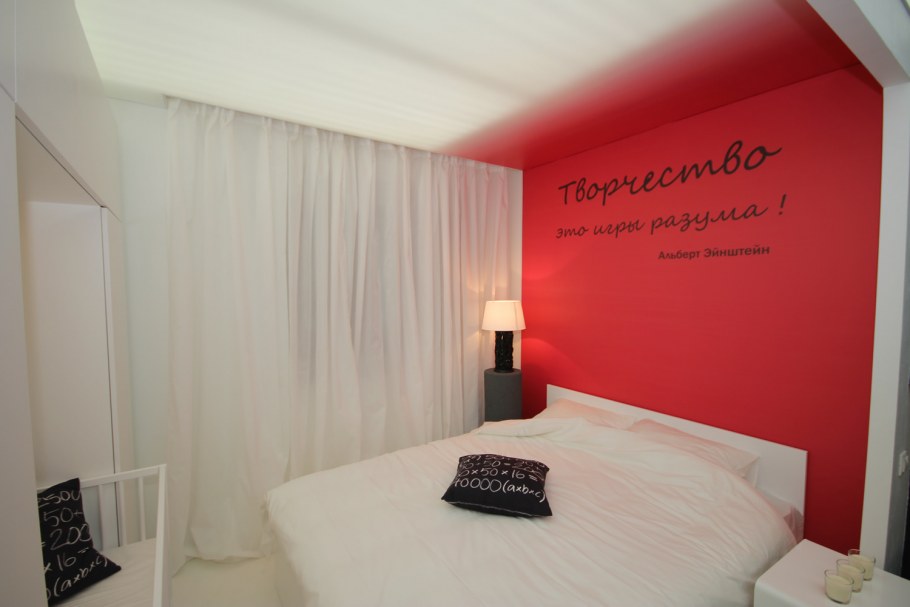 Потолок переходящий в стену