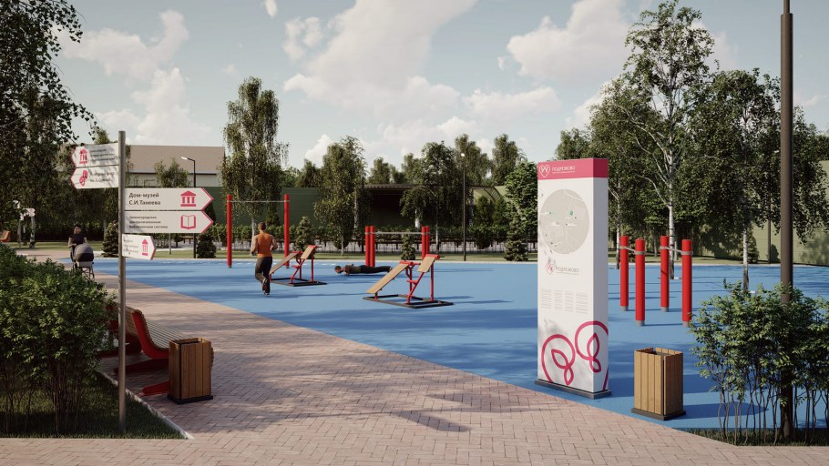 Новогорск парк фото 2020