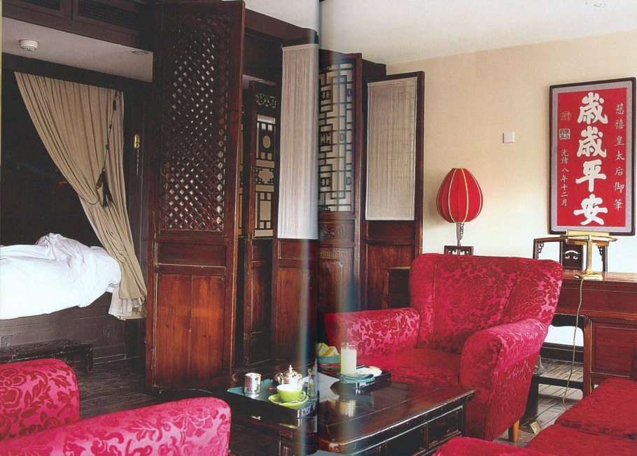 Гостиная в азиатском стиле