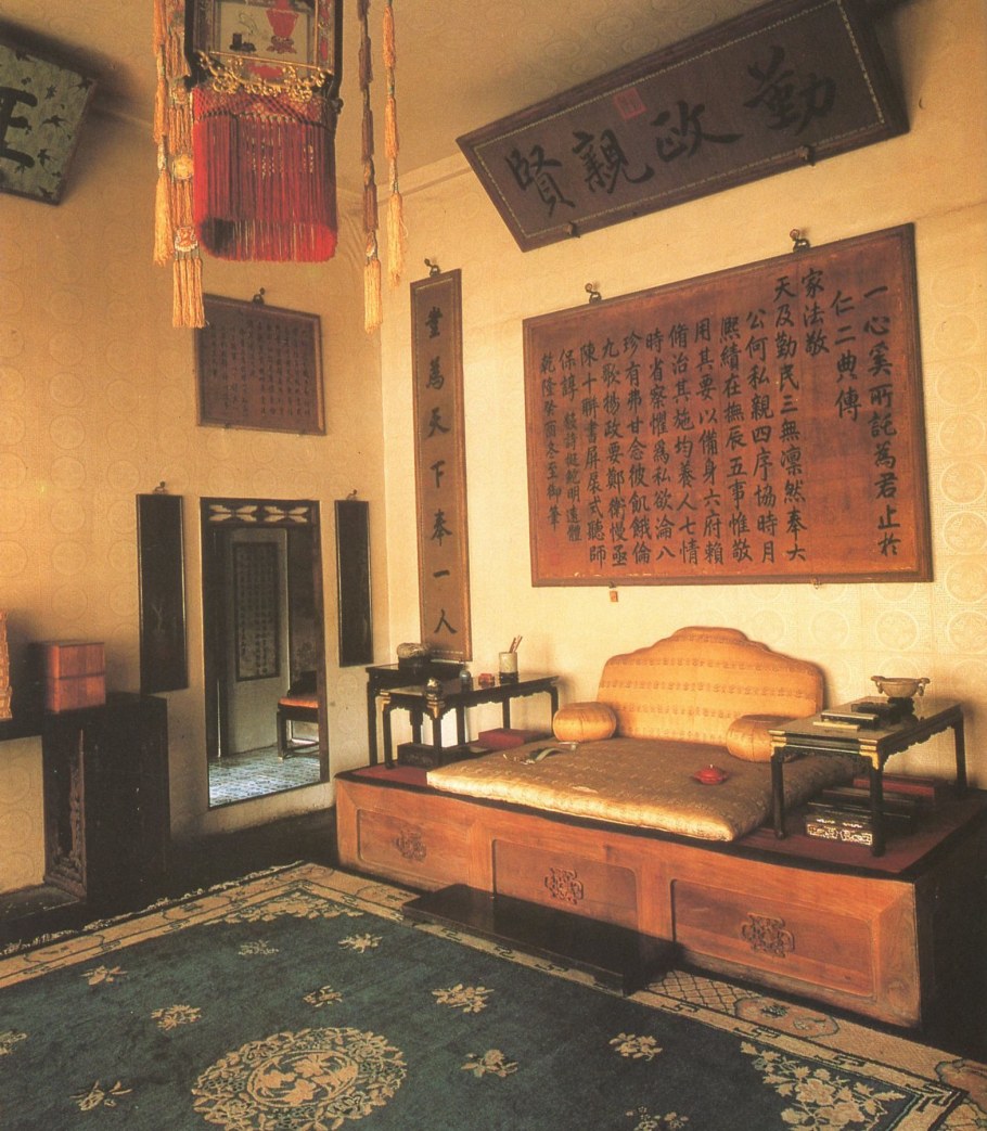 Азия Хаус колониальный стиль