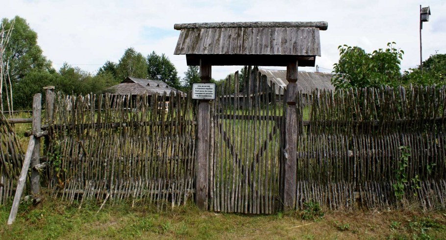 Деревянный частокол с воротами