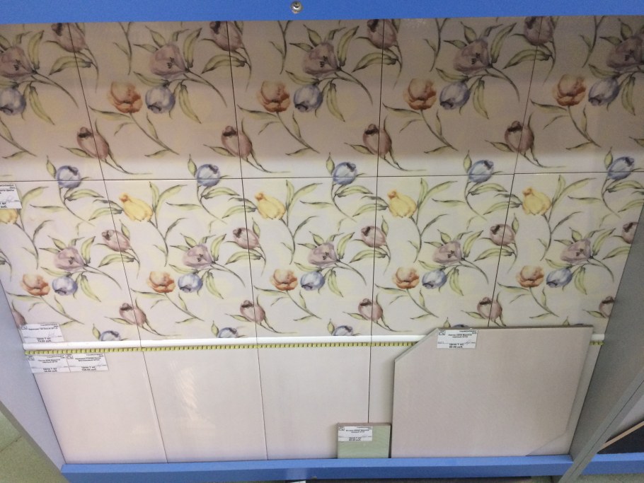 Керамическая плитка Kerama Marazzi Маронти цветы