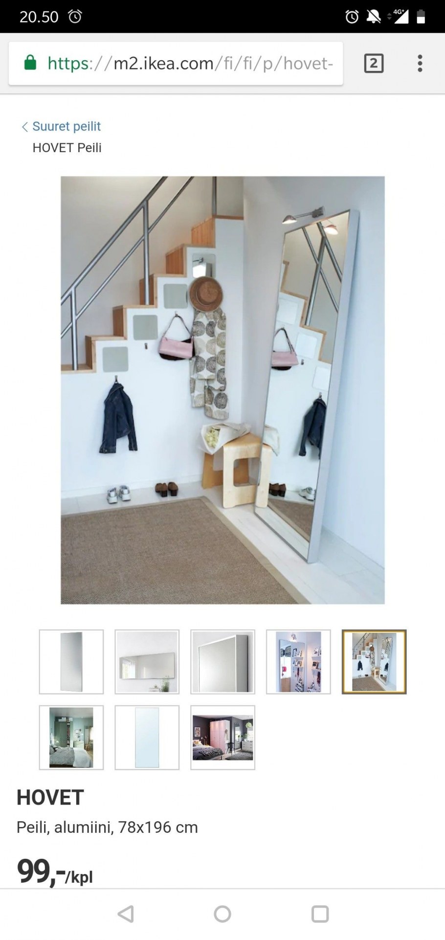 Зеркало ГУВЕТ икеа