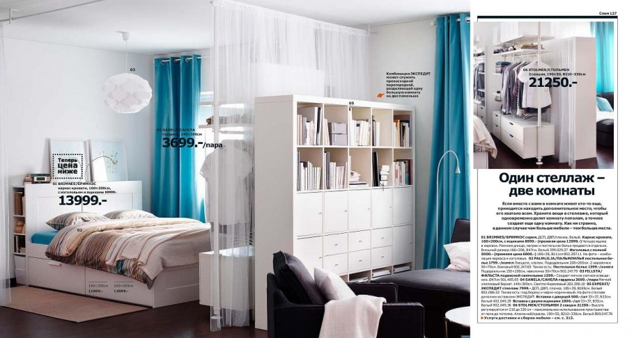 Комод икеа МАЛЬМ белый БРИМНЭС