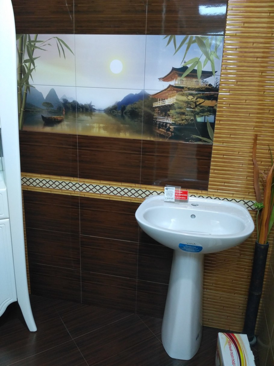 Уралкерамика бамбук