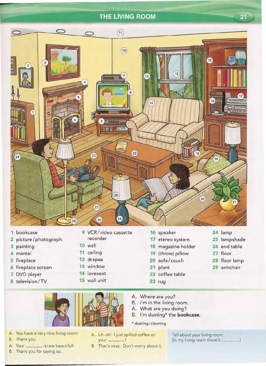 Отдельная комната для ребенка