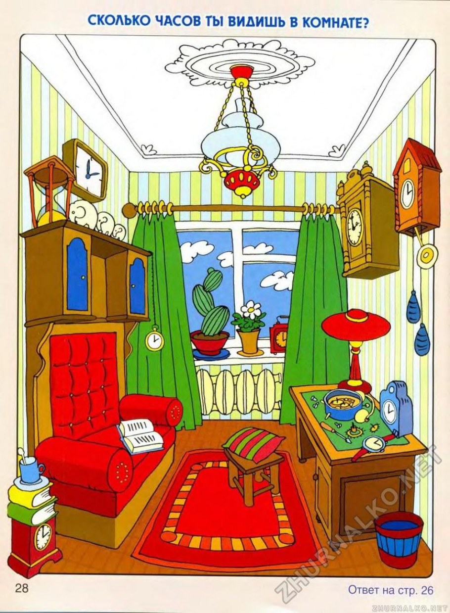 Комната рисунок для детей