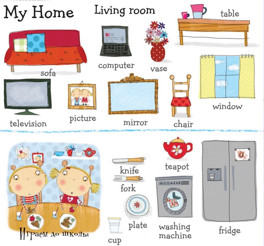 Спальня подростка в английском стиле