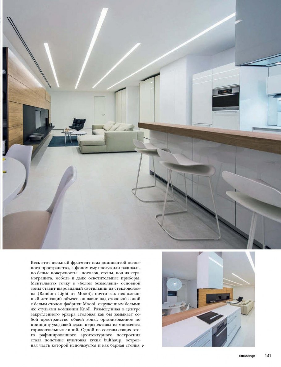 Натяжные потолки Domus Design