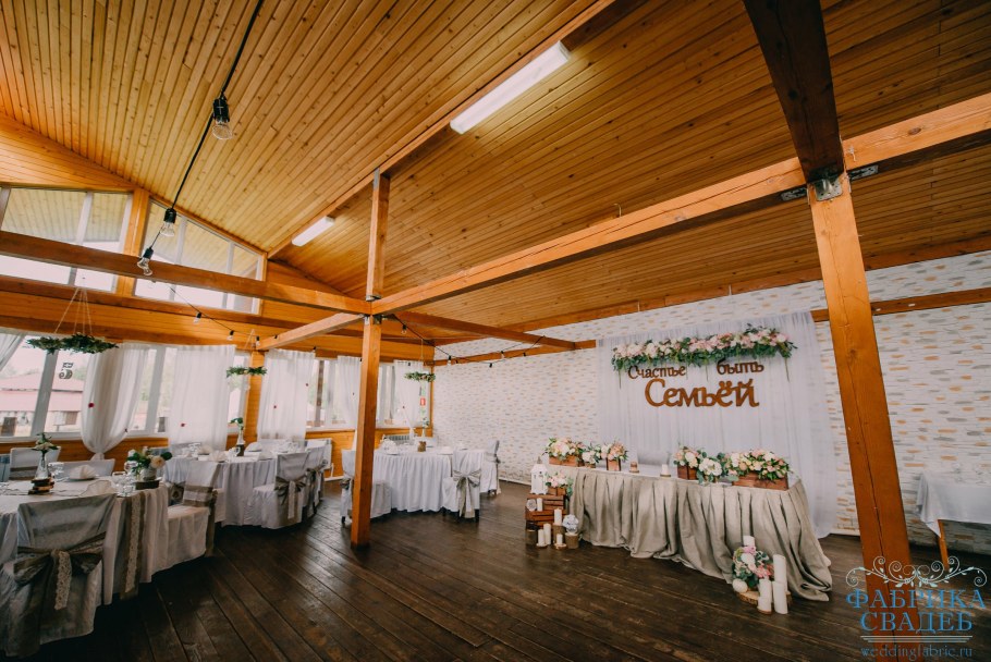 Туркомплекс Раздолье Марий Эл