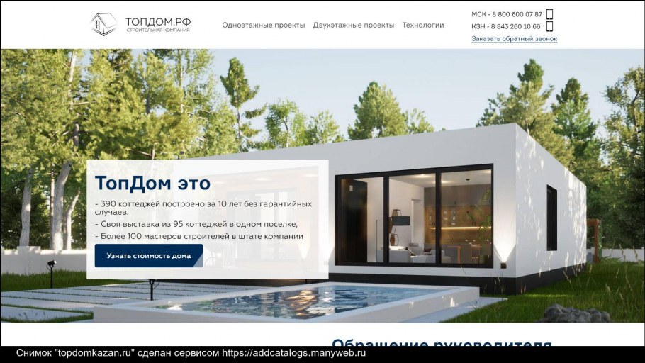 Современная классика в двухуровневой квартире