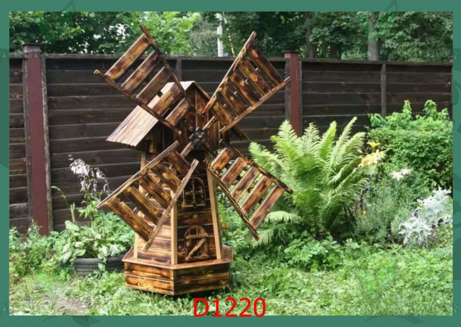 Мельница для сада