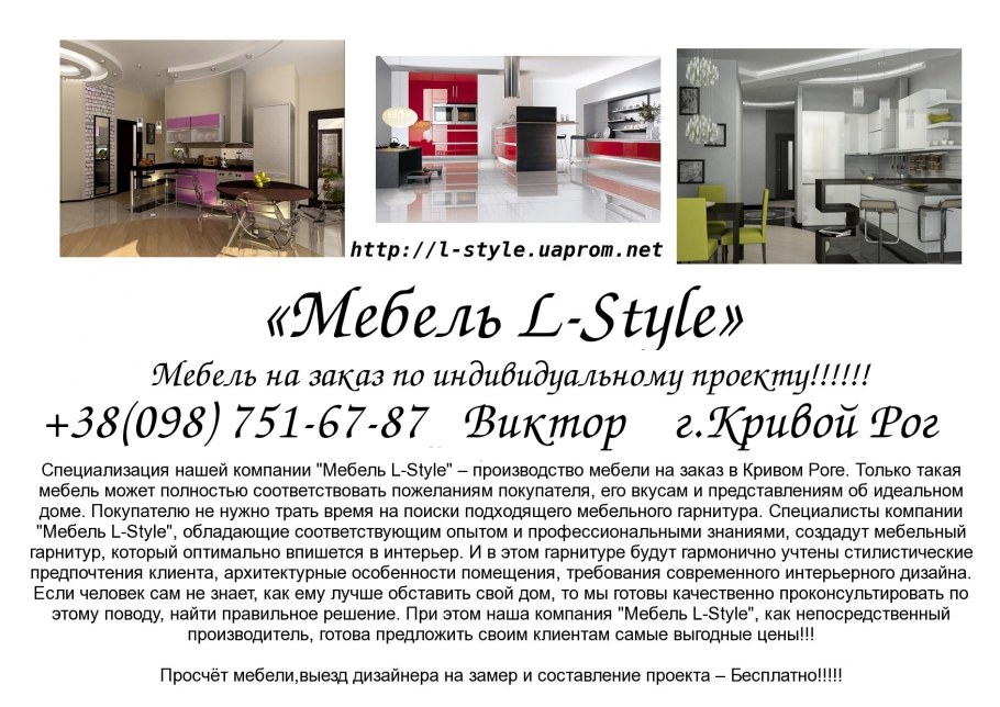 Эклектика классика и современность