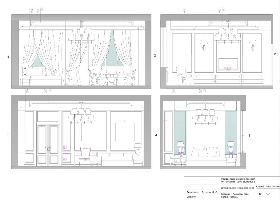 Развертка стен спальни