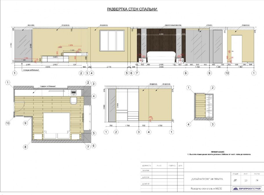 Развертка стен в архикаде