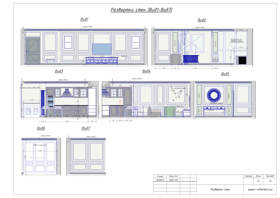 Развертка стен