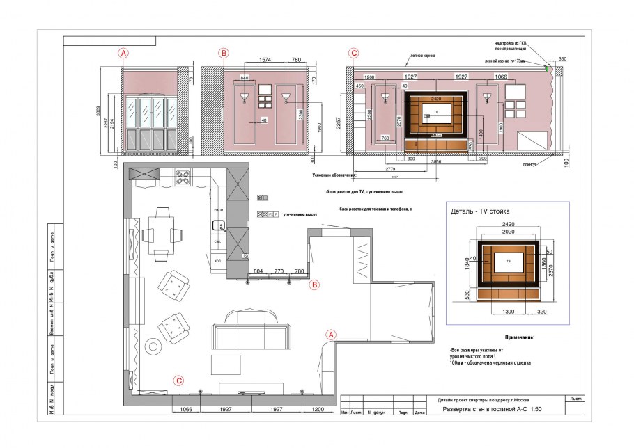 Развертка интерьера чертеж