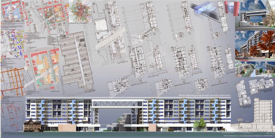 Дипломный проект