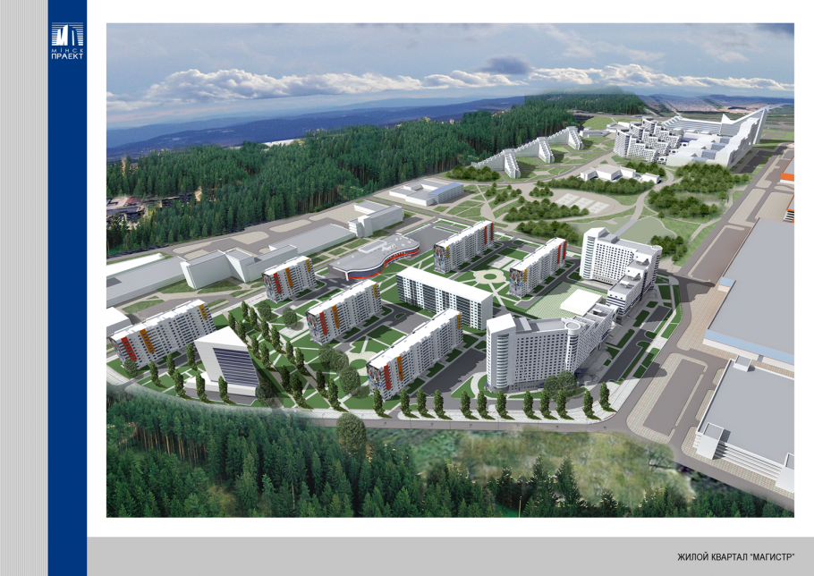 Проект микрорайона