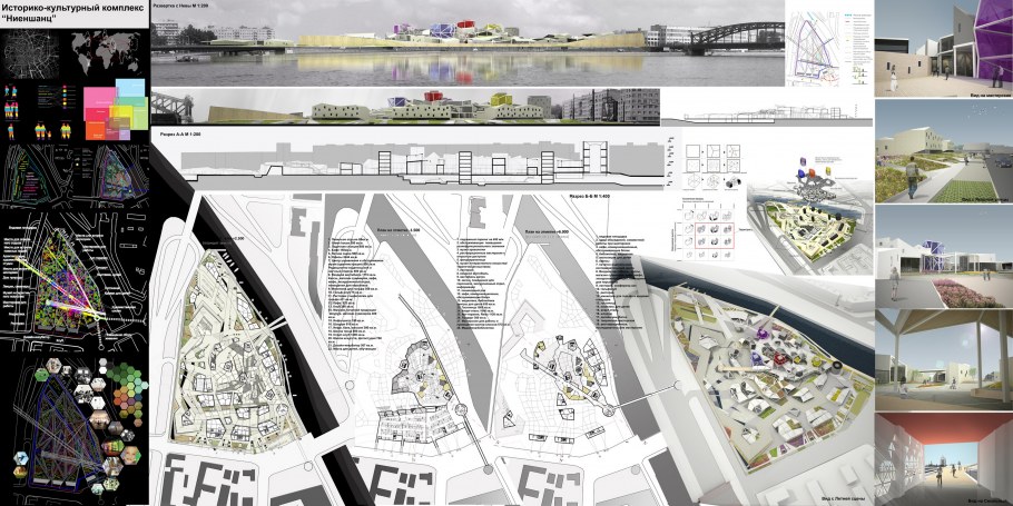 PWC Group стулья
