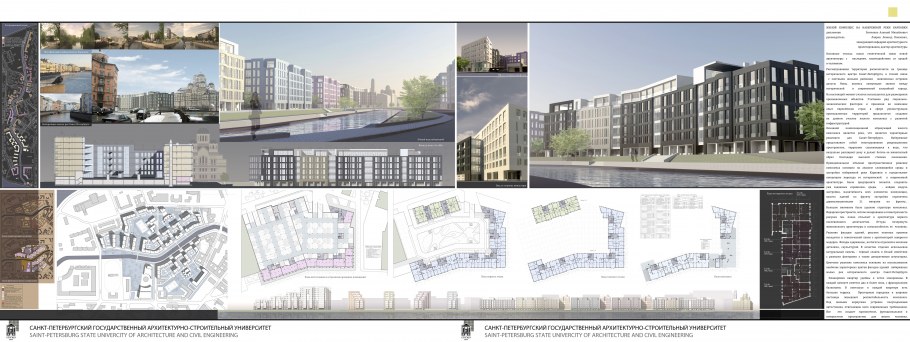 План микрорайона Северный Курск