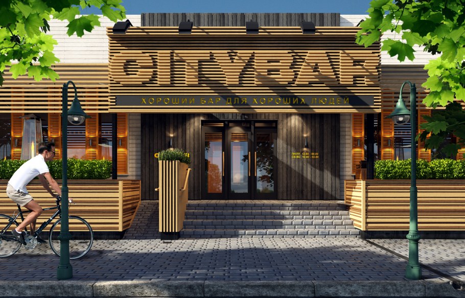 Фасад летнего кафе