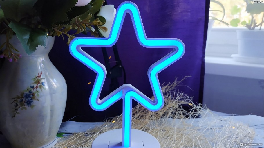 Fix Price светильник звезда