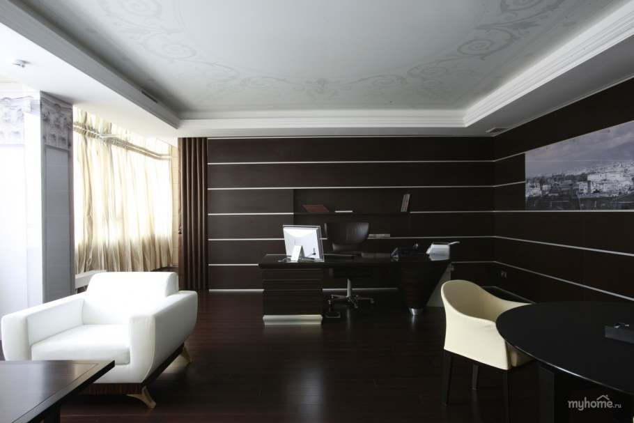 Сервисный офис