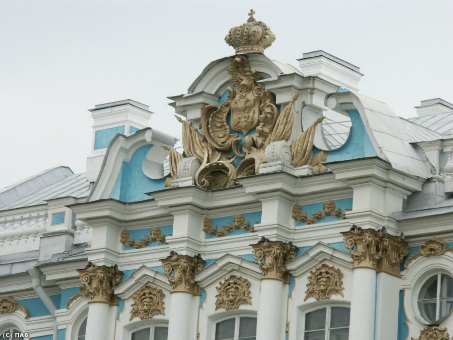 Екатерининский дворец фронтон