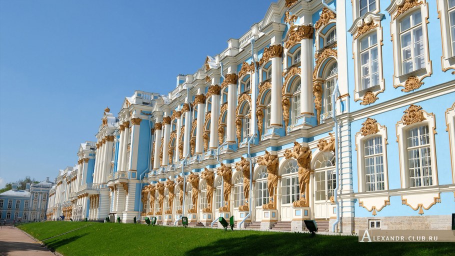 Пушкин Царское село