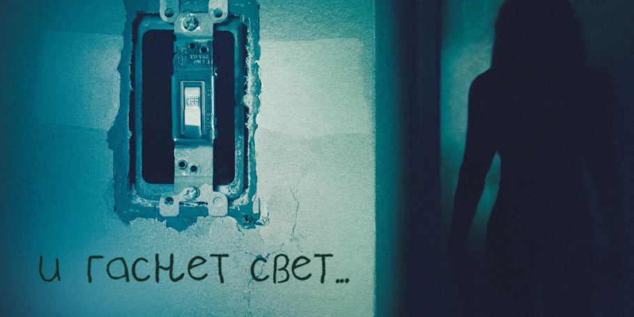 Ночник на стену своими руками