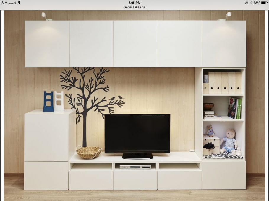 Стенка ikea БЕСТО