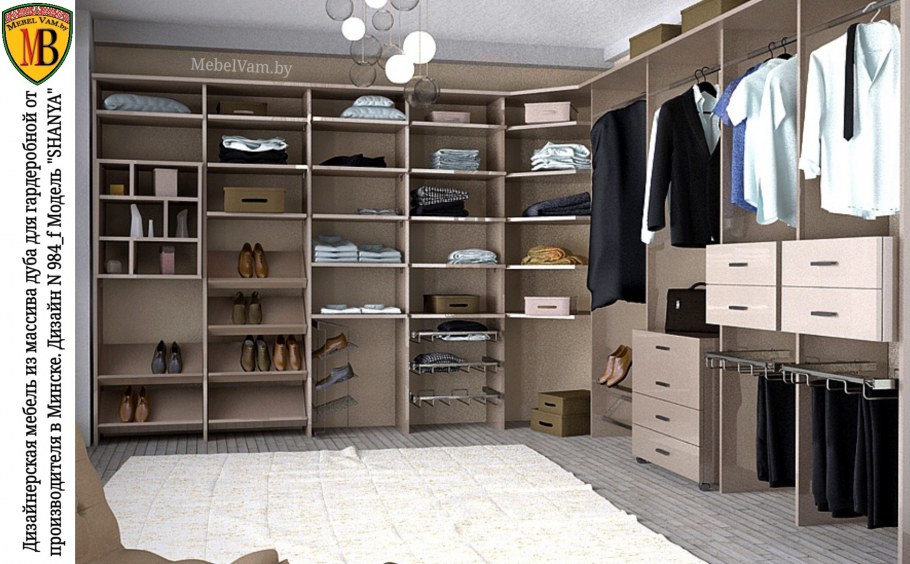 Гардеробные системы Сочи
