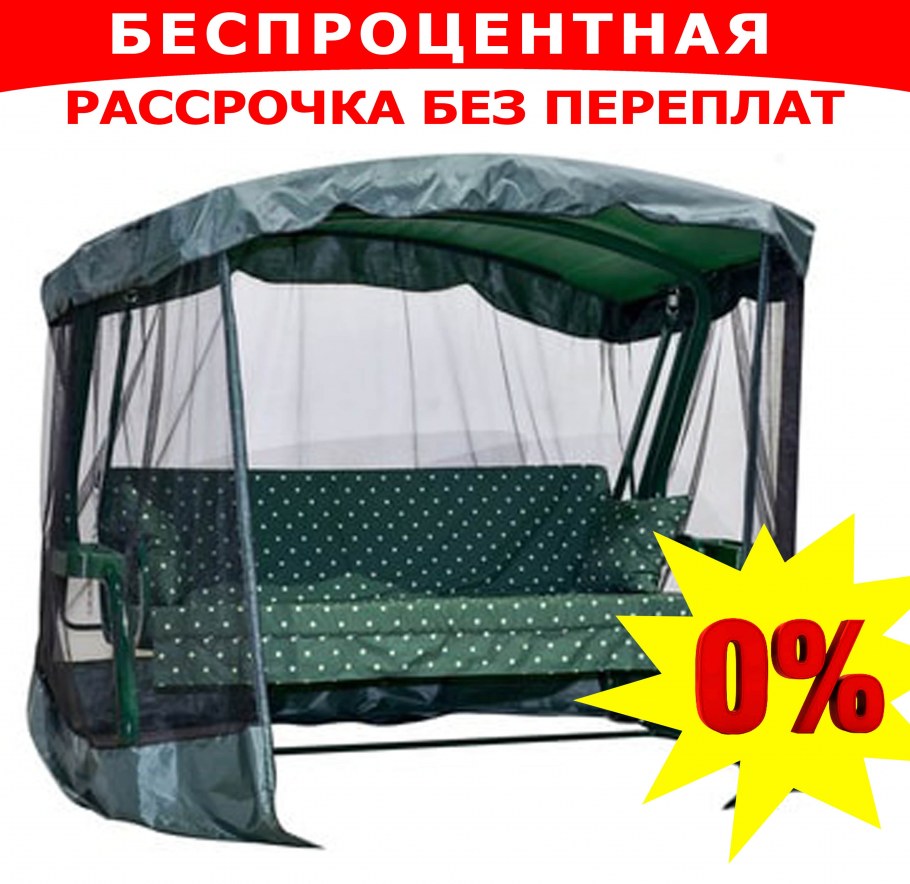 Качели h.l.Furniture Bali