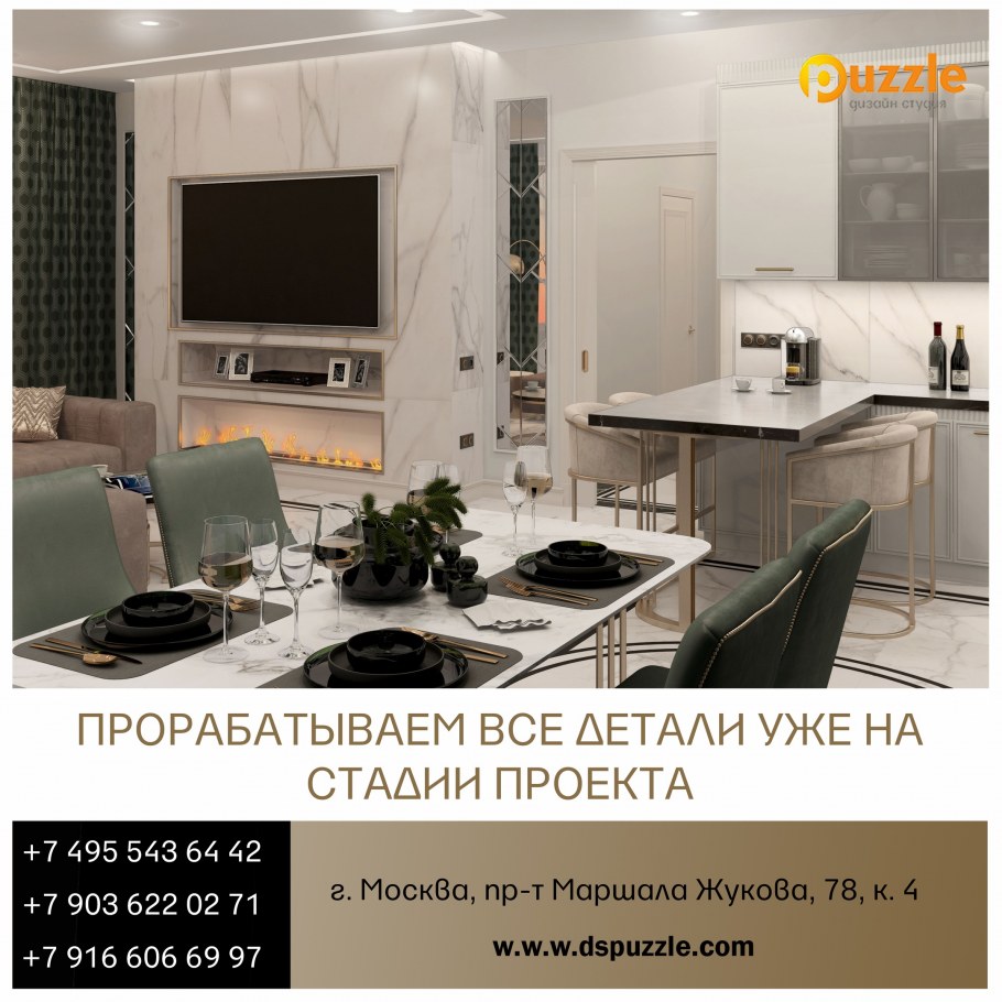 ЖК метрополия Волгоградский проспект