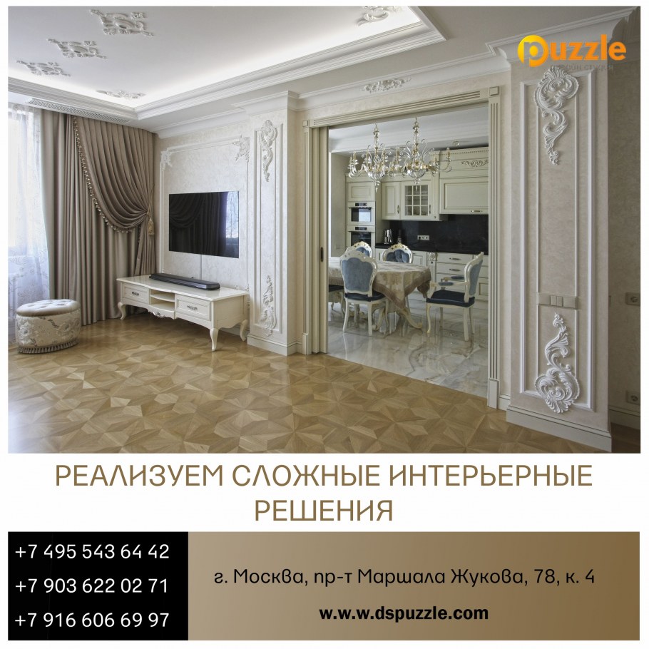 ЖК метрополия дизайн проект