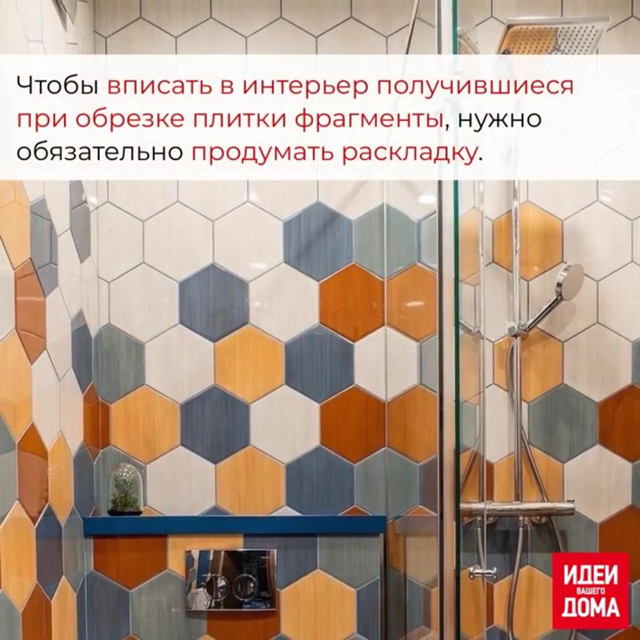 Редшифт для интерьера